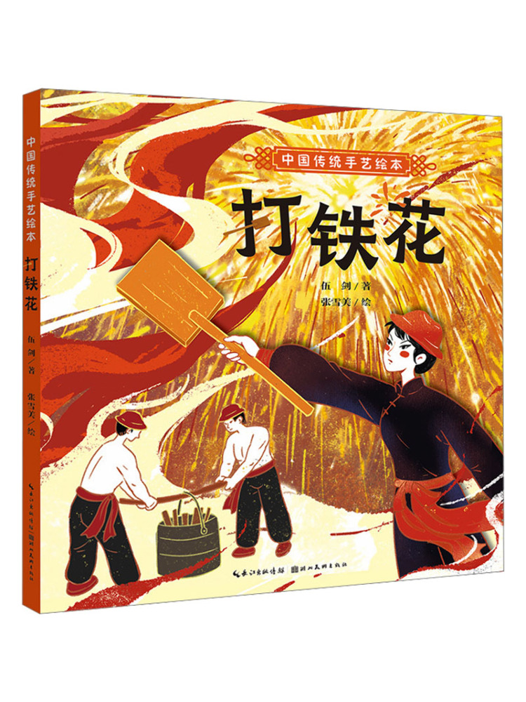 Art Craft Adult - Buku Ilustrasi Kerajinan Tradisional Tiongkok Book-Winshare:
