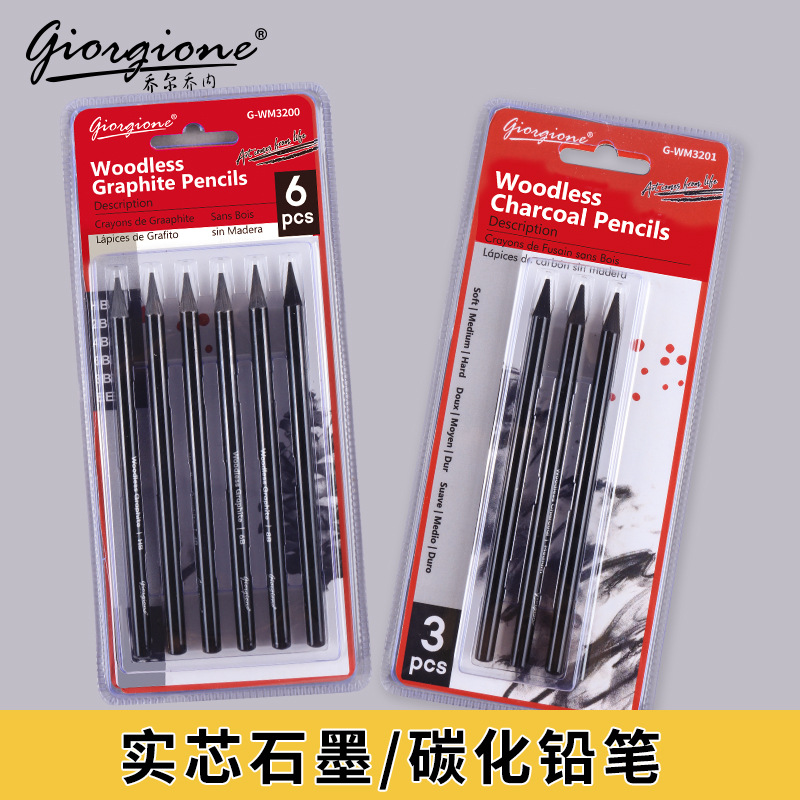 Set pensil karbon grafit bebas - Sketching Charcoal Set ulasan dan harga