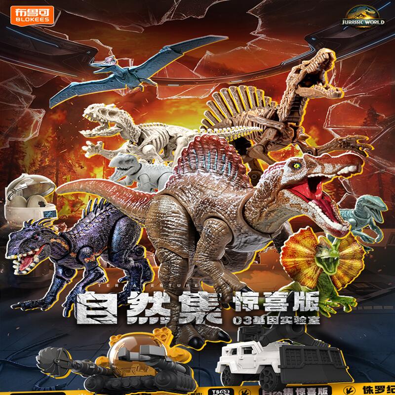 BLOKEES Jurassic World Jurassi - Art Craft Dinosaur ulasan dan harga