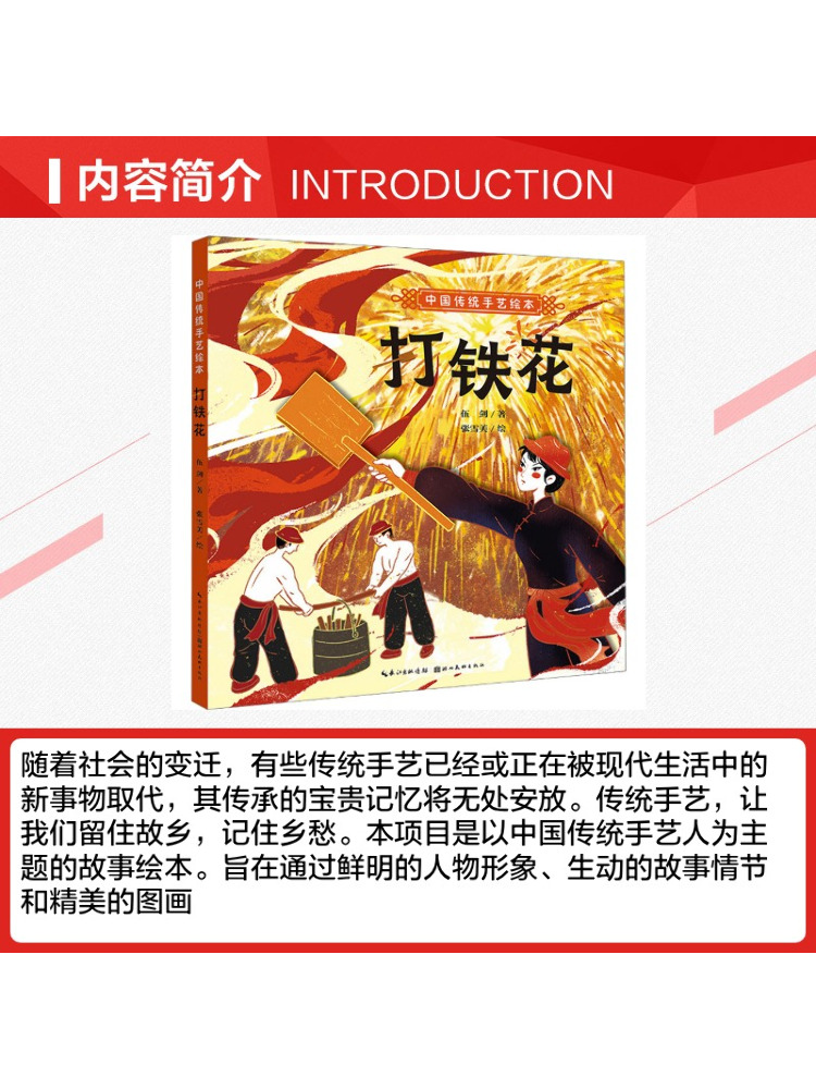 Buku Ilustrasi Kerajinan Tradi - Art Craft Adult ulasan dan harga