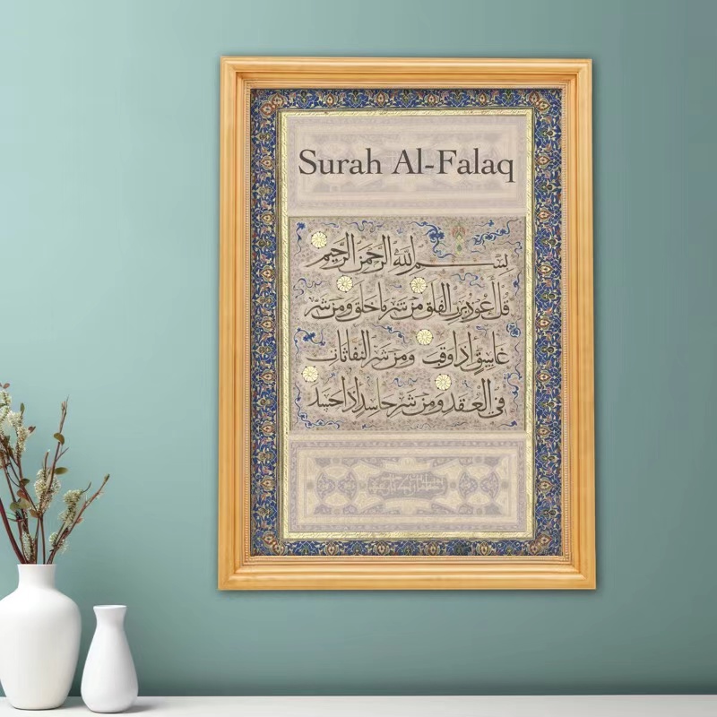 Kutipan kaligrafi Arab antik D - Art Craft Quotes ulasan dan harga